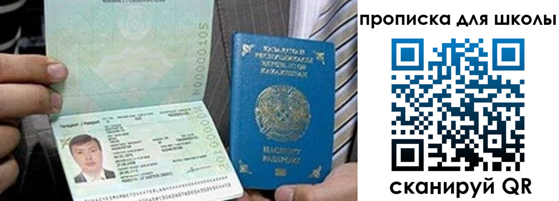 миграционный учет в Белоярске
