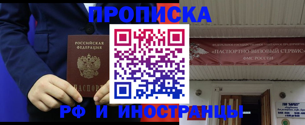 регистрация для дет. сада в Белоярске